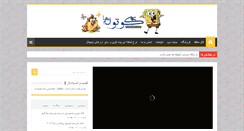 Desktop Screenshot of kotoleha.com